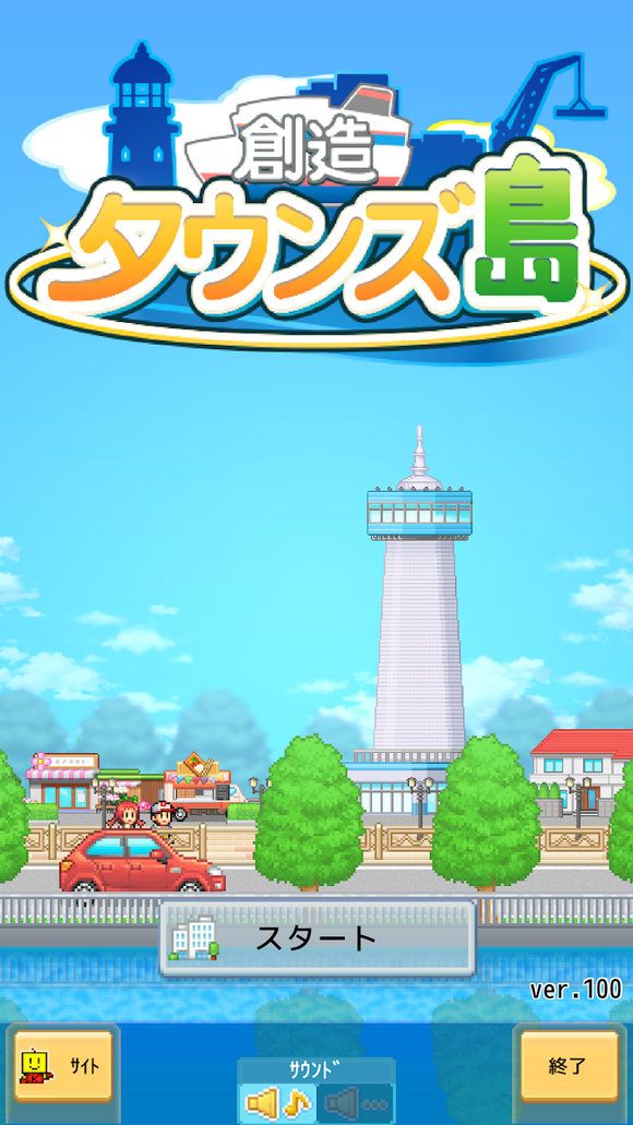 创造都市岛物语(内置MOD菜单)