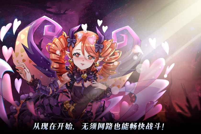 曙光夜之女巫Dawn Break II