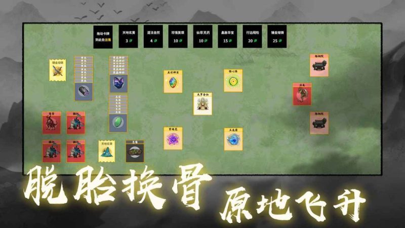 堆叠修仙记-مەرمەر بىلوگى
