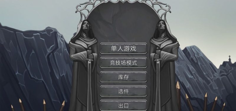 暗黑地下城RPG（大量货币）-مەرمەر بىلوگى
