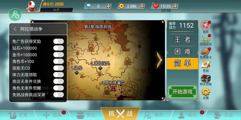 阿拉德战争(内置MOD菜单)-مەرمەر بىلوگى