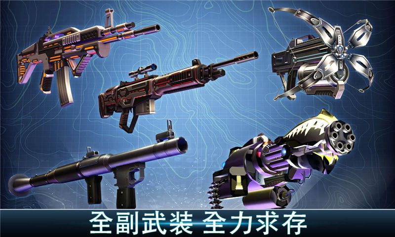 夺命侏罗纪(汉化+免付费解锁完整版)-مەرمەر بىلوگى