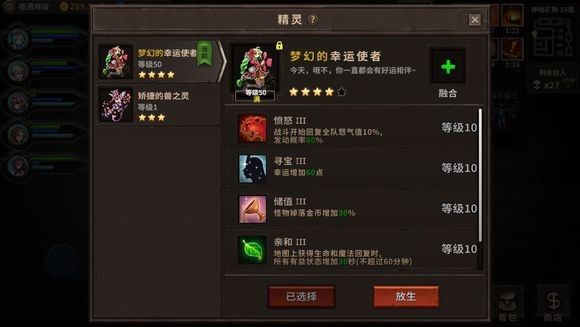 魔窟暗黑世界(大量货币)-مەرمەر بىلوگى