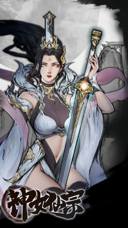 神女仙宗-مەرمەر بىلوگى