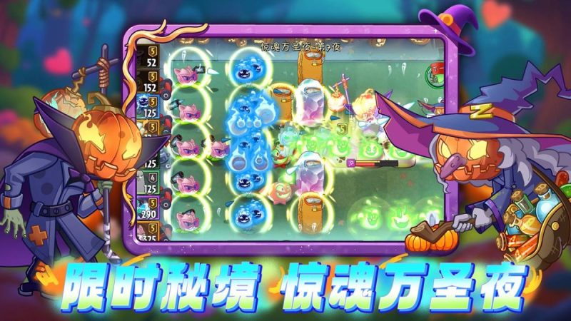 植物大战僵尸2多版本合集-مەرمەر بىلوگى