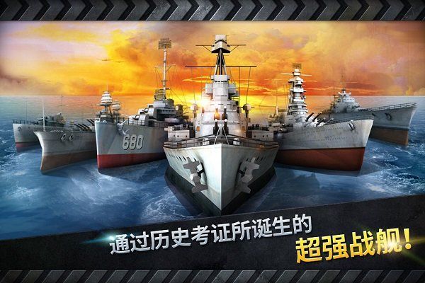 炮艇战：3D战舰 II-مەرمەر بىلوگى