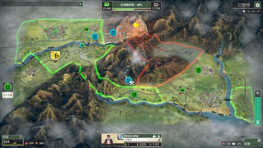 反叛公司(steam移植+内置MOD菜单)-مەرمەر بىلوگى