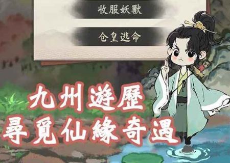 全民修仙-مەرمەر بىلوگى