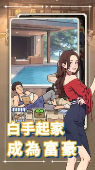 我要当食神2-مەرمەر بىلوگى