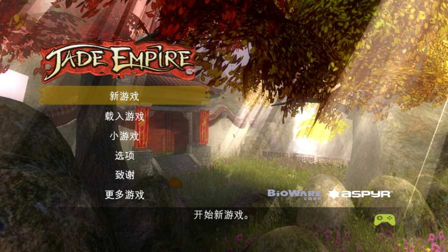 翡翠帝国(汉化+免付费解锁完整版)