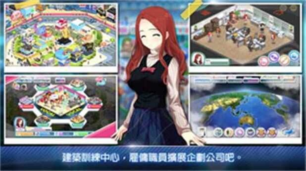 明星养成有限公司-مەرمەر بىلوگى