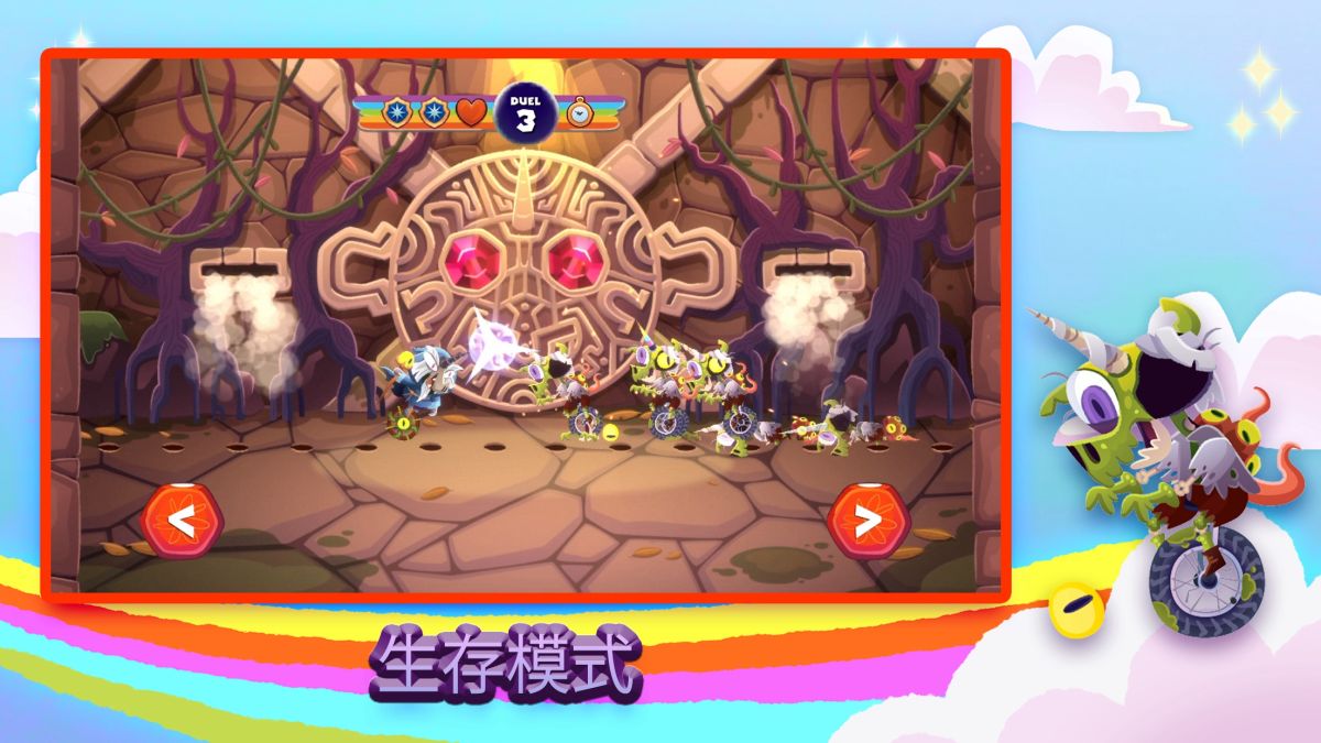 独轮车上的独角兽(免付费解锁完整版+steam移植)