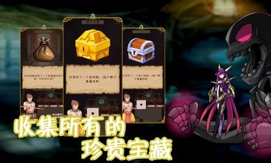 使命法则:永恒地牢-مەرمەر بىلوگى