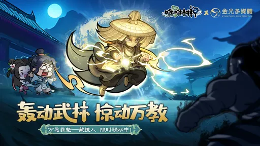 咻咻封神-مەرمەر بىلوگى