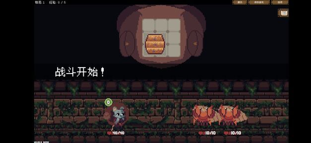 背包英雄(汉化+去广告)-مەرمەر بىلوگى