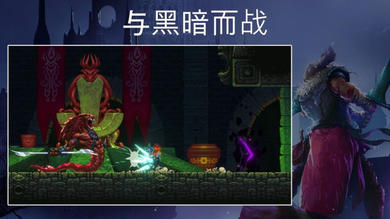 埃德兰（steam移植）-مەرمەر بىلوگى