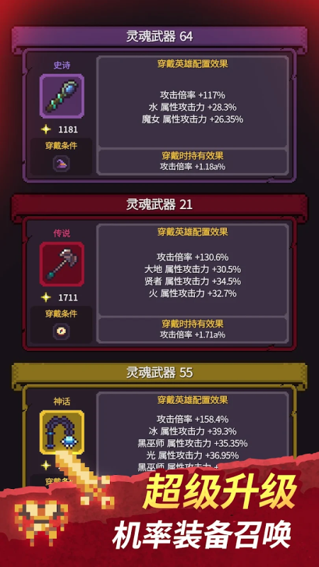 幻觉迷踪:暗影英雄团-مەرمەر بىلوگى