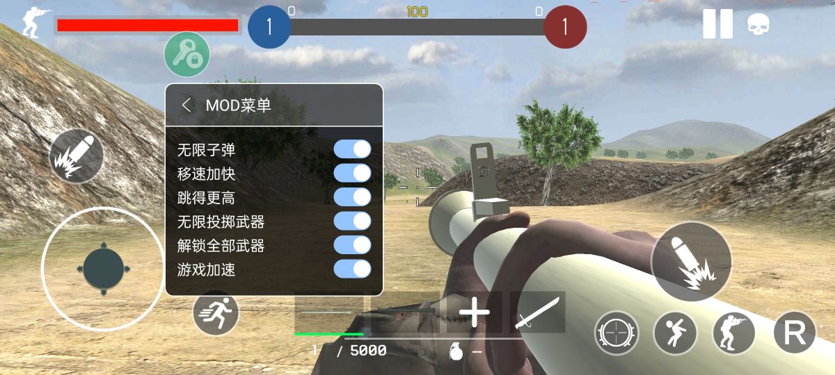 战地1939（内置mod菜单）