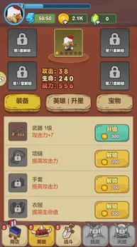 战斗鸡-مەرمەر بىلوگى