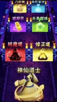 最后一个道长-مەرمەر بىلوگى