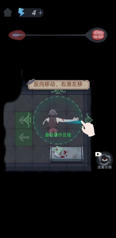 独臂逃生-مەرمەر بىلوگى