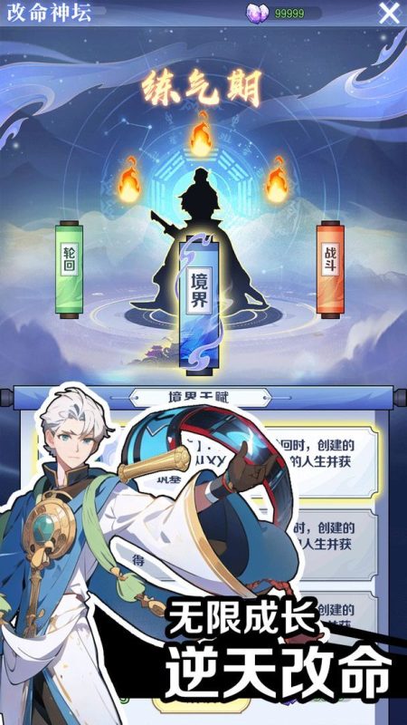 摆烂式修仙-مەرمەر بىلوگى
