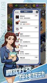 买楼吧哥哥-مەرمەر بىلوگى