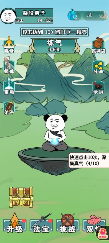 重生之我是大反派-مەرمەر بىلوگى