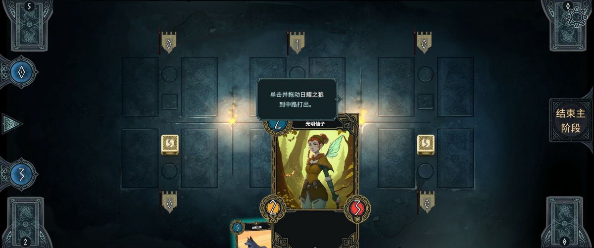北境叛乱（steam移植，免付费解锁完整版）