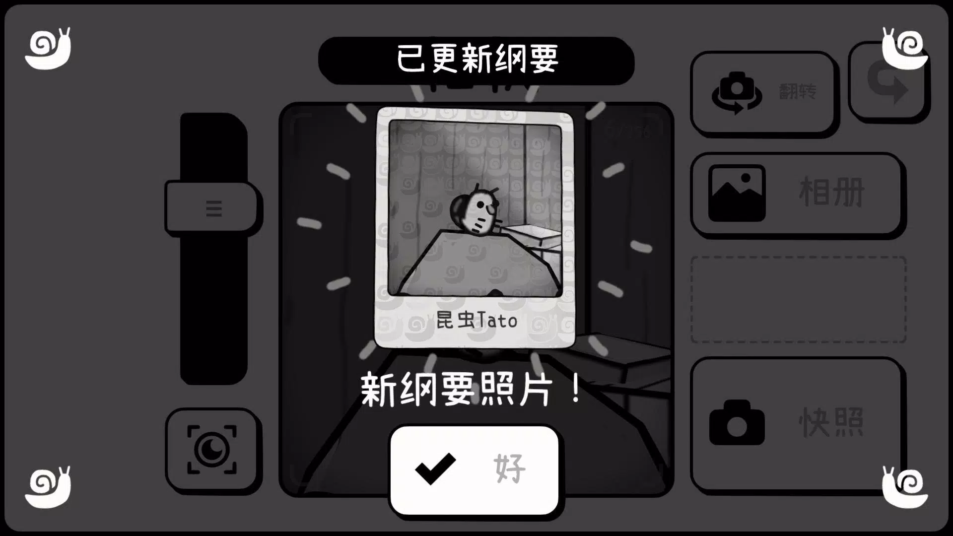 TOEM摄影冒险(steam移植)
