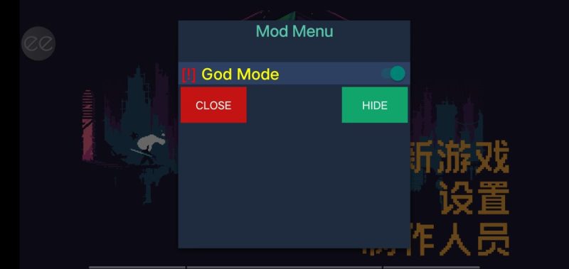 灾厄逆刃（内置MOD菜单+无敌）-مەرمەر بىلوگى