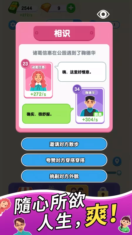 纸牌人生（免费内购）-مەرمەر بىلوگى
