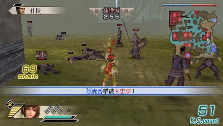 真三国无双5特别版(退出游戏重新进入即可金手指)-مەرمەر بىلوگى