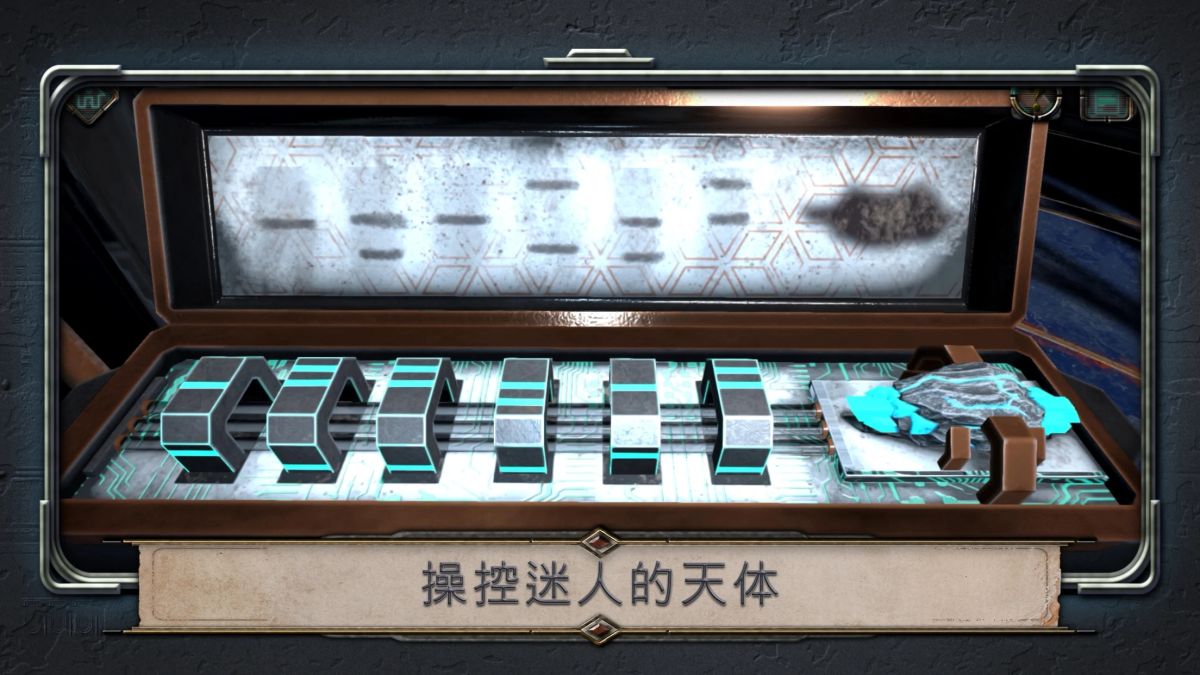异星装置:阿特拉斯(解锁全章节)