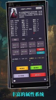 异世界废物摆烂崛起之无限启灵(免广告获取奖励)-مەرمەر بىلوگى