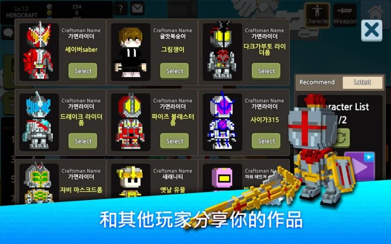英雄争霸-مەرمەر بىلوگى