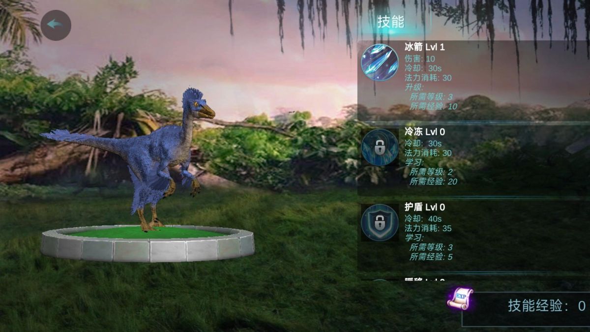 远古伤齿龙（大量货币去广告）