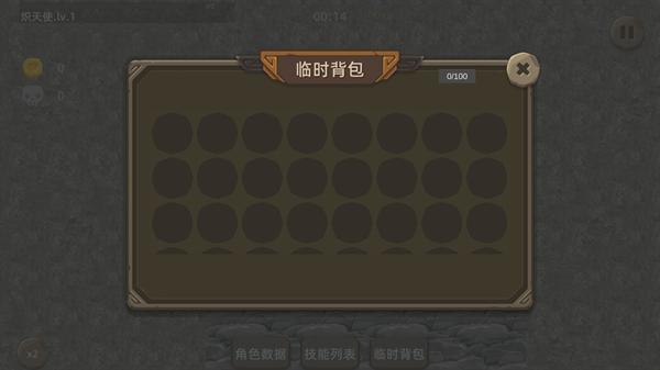 宇崽异世界冒险(免广告获取奖励)-مەرمەر بىلوگى