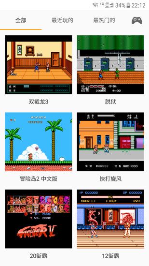 小霸王游戏（内含上百个）-مەرمەر بىلوگى