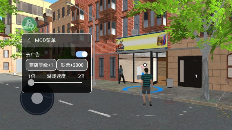 我的卡牌超市(免广告获取奖励)-مەرمەر بىلوگى
