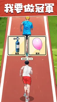 我是显眼包（免广告获取奖励）-مەرمەر بىلوگى