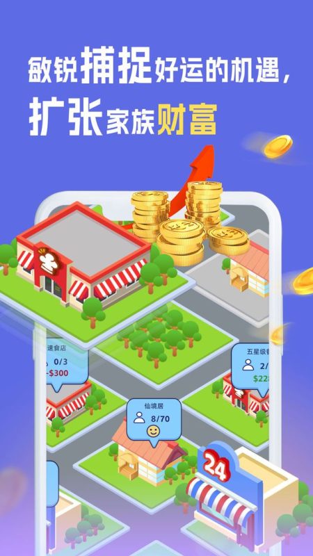 我是冒险家(免广告获取奖励)-مەرمەر بىلوگى