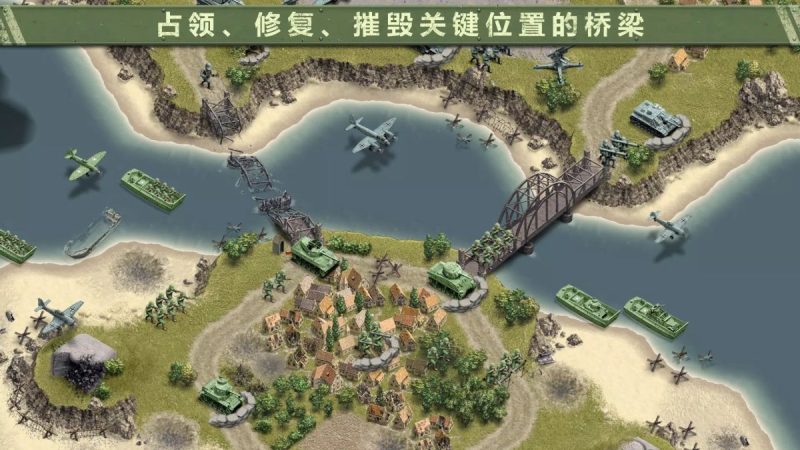 燃烧的1944|1944燃烧的桥梁（解锁大量货币）-مەرمەر بىلوگى