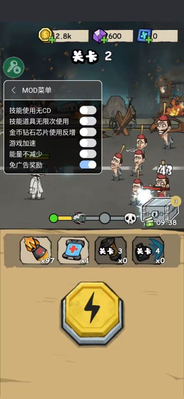 监控人冲突（功能菜单）-مەرمەر بىلوگى