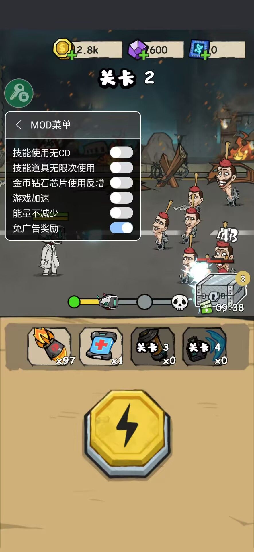 监控人冲突（功能菜单）