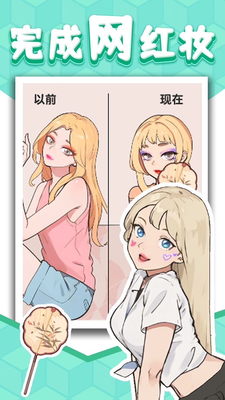 玩梗找茬王|爆梗找茬王（免广告获取奖励）