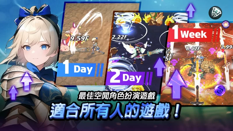 天使幻想曲（内置菜单）-مەرمەر بىلوگى