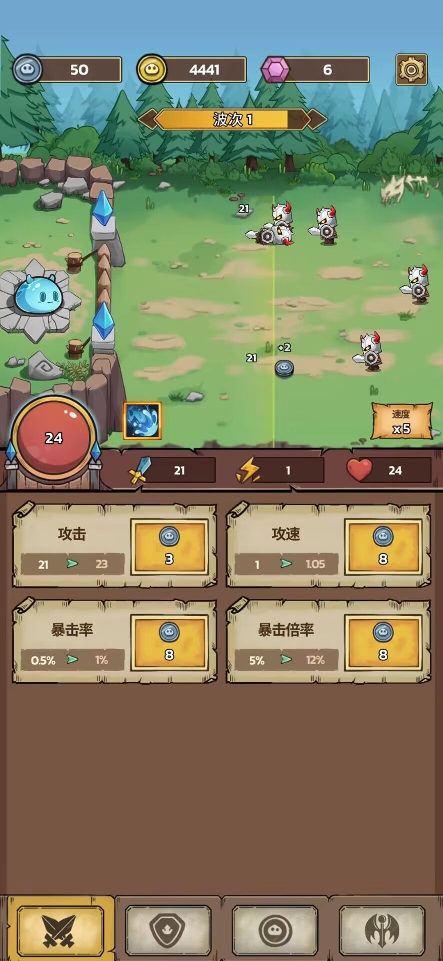 史莱姆城堡 – 放置塔防（内置MOD菜单）