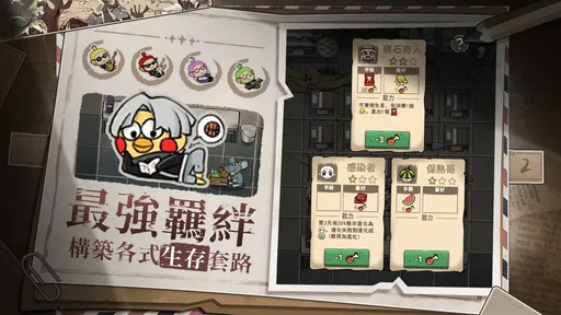 末日也躺平（免广告获得奖励）-مەرمەر بىلوگى