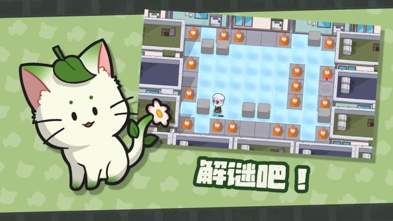 猫咪任务-مەرمەر بىلوگى